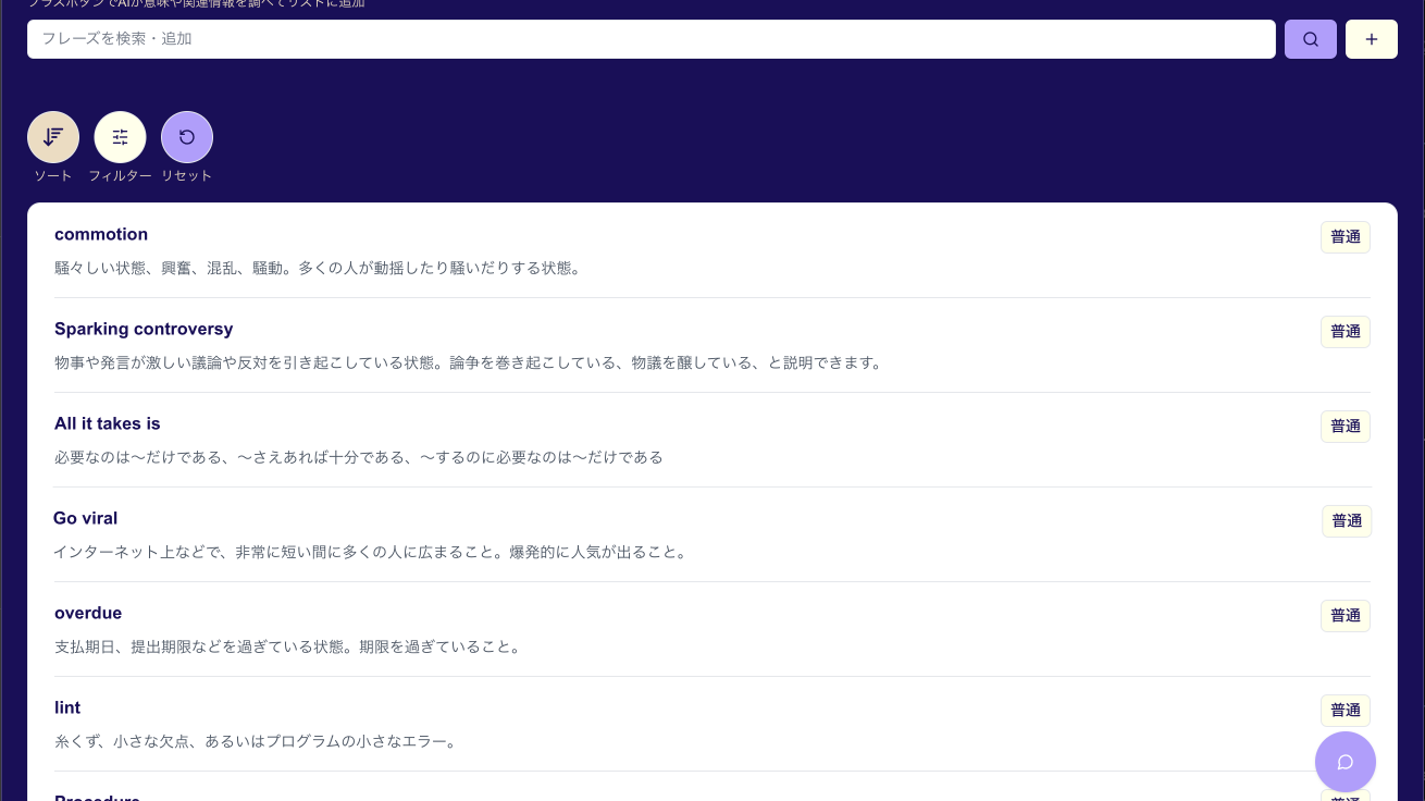 project
